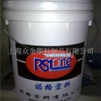 塑料包装桶 20L 20L（L）