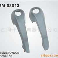 门拉手（DOOR HANDLE）