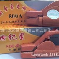 焊接配件电焊钳500A/800A