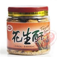 台湾原装进口 休闲食品 阿莎力花生酥（蛋素）罐装 250g