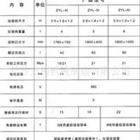 移动式粮食烘干机寻求合作开发