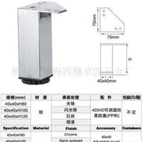 【】卓凯家具配件/床脚/台脚/柜脚/沙发脚