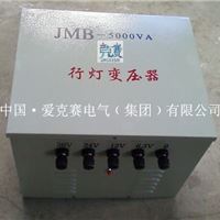 行灯变压器JMB-500W