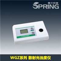 WGZ系列台式散射光浊度仪SpringMedical实验佳拍档