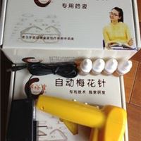 自动梅花针组合产品治疗近视眼**