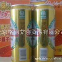 燕京啤酒8度精品（易拉罐）