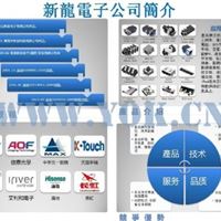 东莞新龙连接器生产商 PJ-3561耳机座 3.5耳机插孔