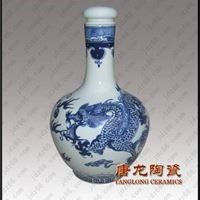 青花酒瓶 青花瓷酒瓶