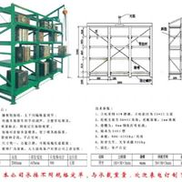 深圳仓储模具架货架定做销售