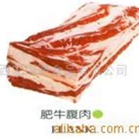 肥牛1号（陕西牛肉） 源盛