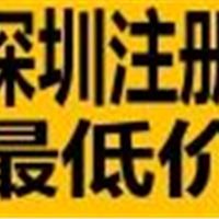 免费注册公司活动 代理记账