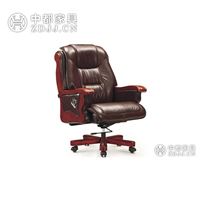 经典家具，大班椅，中都家具，总裁椅，办公家具