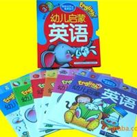 幼儿启蒙英语/点读笔/阳光视界/有声读书/小伙伴