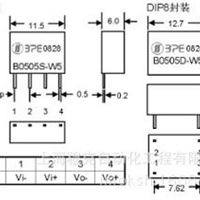 全球低价DC-DC隔离电源模块B0505LS-1W 单路,输入5V,输出5V