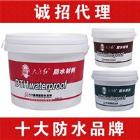 防水涂料 丙烯酸防水材料 招商