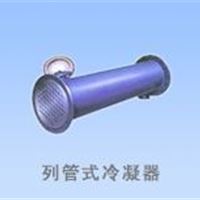 换热器 管式换热器 新国泰