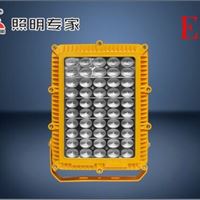 EYF8910隔爆型LED泛光灯恒盛批发生产