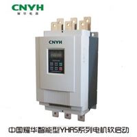 YHR5系列160KW电机降压保护起动器/软启动器