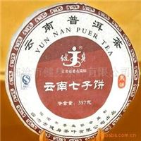 云南普洱茶 临沧健身普洱茶 健身7203 普洱熟茶