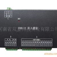 FKR-11开入 双宝 直流屏