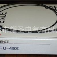 提供高品质全新精品KEYENCE基恩士光纤线 FU-49X