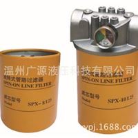 管路过滤器 SP旋转式过滤器 