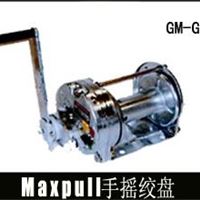 手动绞盘 MAXPULL绞盘GM-10-GS