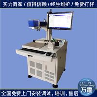 动态旋转激光打标机圆柱体工件特殊定制机型旋转激光打标机