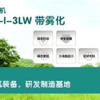 JH-I-3LW 江航制氧机3升带雾化