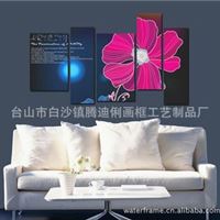 3D数码写真家居工艺画五联无框画壁挂装饰画FRAMELESS  PAINTING