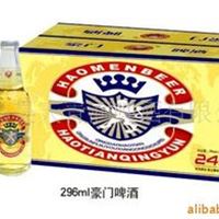 小瓶啤酒，，物美价廉，质量上乘。