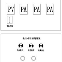 提升机电控系统