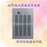 零售高性能立式通信逆变电源 48V110V220V转220V 5000VA