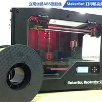 Replicator2X3D打印机