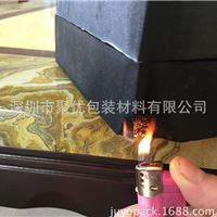 烧不着eva泡棉