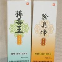 脚气，真皮油，护理清洁 美皇系列