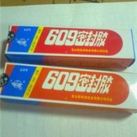 亚太609密封胶（性能好，使用方便是特殊行业的**指定产品）