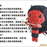 手机饰品，包包饰品，手工艺品，代加工手工产品，巫毒娃娃