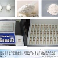 100%纯美白淡斑胶原蛋白粉OEM加工、胶原蛋白粉剂贴牌