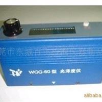 WGG-60小孔型光泽仪