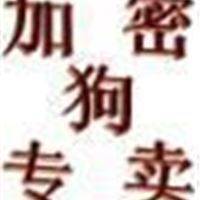 易达   全套， 造价软件