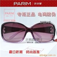 PARIM派丽蒙女式太阳镜 偏光系列3128V 1