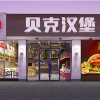 全国汉堡店加盟，10天能上手，1人能开干