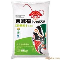 【商超】供应优质面粉 特精粉 10kg小包装