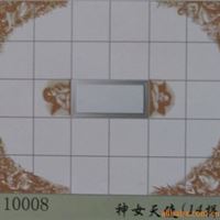 铝天花 嘉兴 300*300