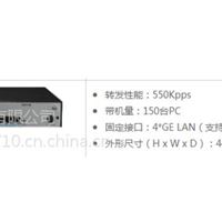 AR151-S2路由器