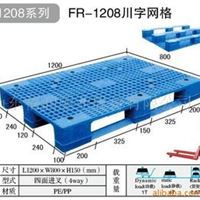 滨州济南哈尔滨呼和浩特江苏郑州合肥1208川字网格塑料托盘