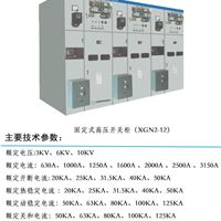 山西XGN2-12箱,XGN2-12箱价格