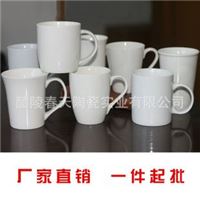 1箱起 陶瓷杯子定做 马克杯批发 广告促销咖啡杯定制logo