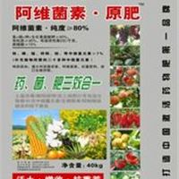 阿维菌素原肥诚招全国市县级代理